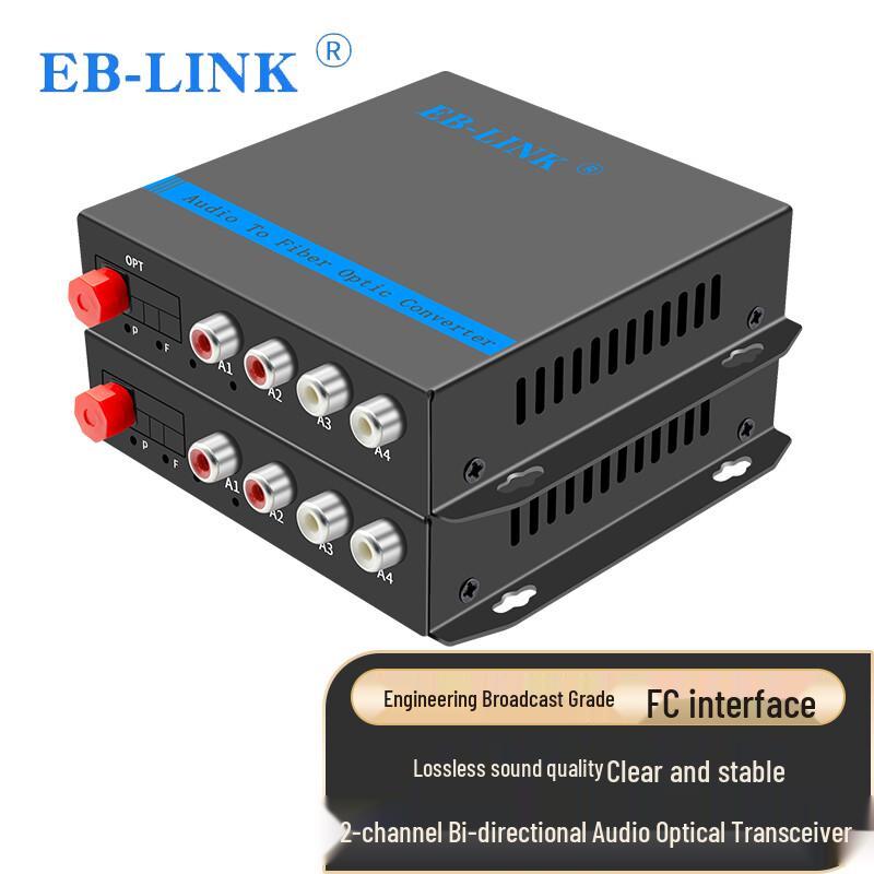 EB-LINK Студийный RCA Аудио в Оптоволоконный Удлинитель