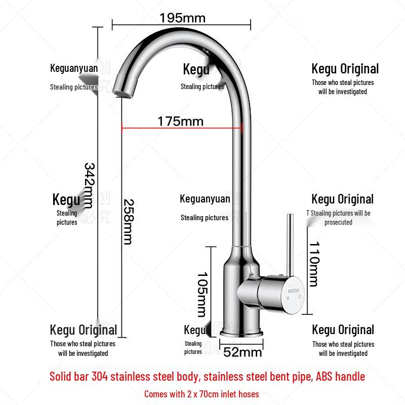 Кухонный смеситель KEGOO K2058 из нержавеющей стали 304
