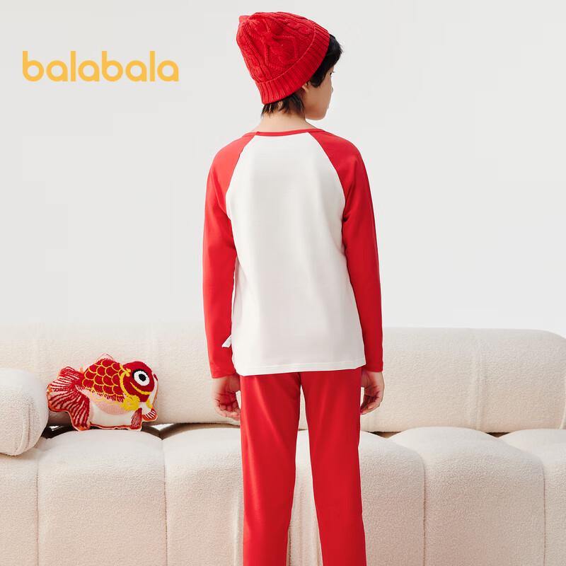 Balabala Boys' Thermal Underwear & Pajama Set