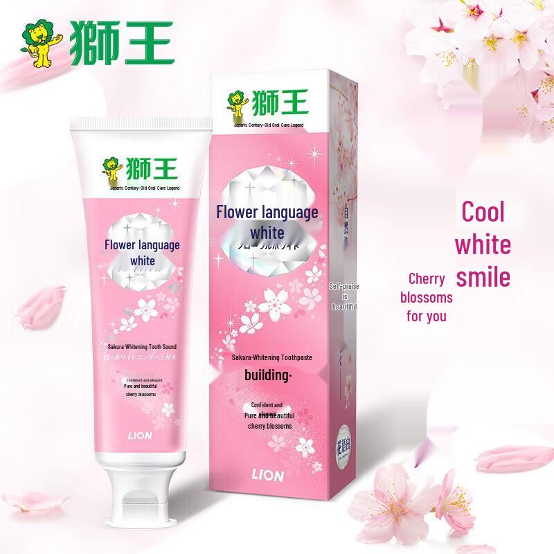 Lion King White Cherry Blossom Toothpaste