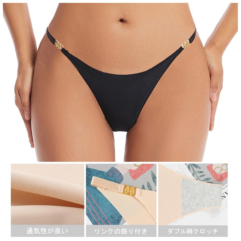 BEKYNI Seamless Satin Bare Size M Women's Half-Back Panties, Non-Slip, Sexy, Cool, Quick-Drying, Smooth, Skin, 5-Pack,