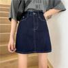 Women’s High-Waist Denim A-Line Skirt - Summer Korean Style, All-Match, Slimming, Short Hip-Wrapped Design