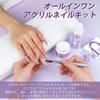 Набор для наращивания ногтей Saviland Acrylic Nail Kit 30 г прозрачной акриловой пудры и 60 мл акриловой жидкости Набор кисточек для наращивания ногтей Набор инструментов для наращивания ногтей для начинающих