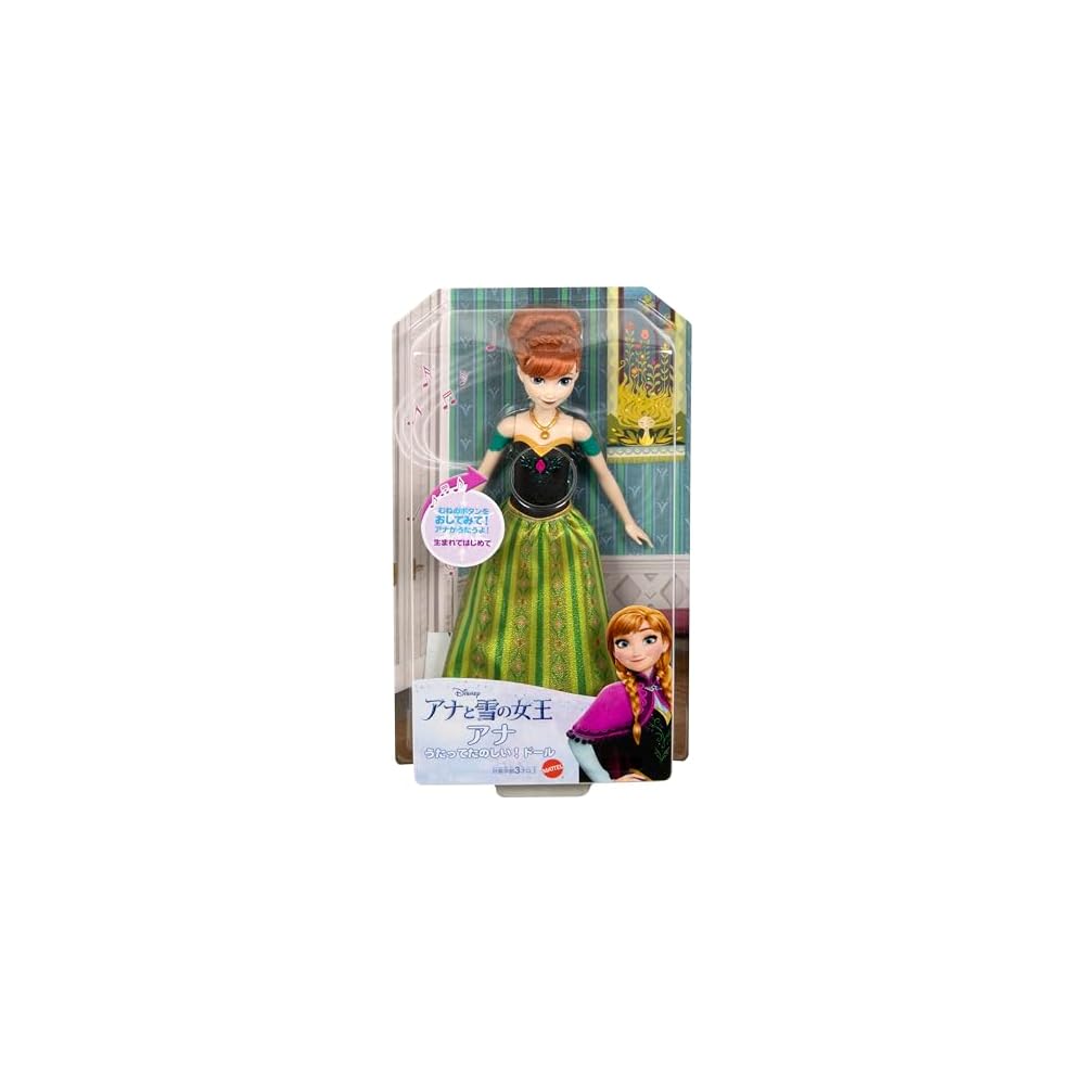 Mattel Disney Холодное Сердце Анна Поющая Кукла 30 Секунд 3+ Лет Игрушка для Переодевания