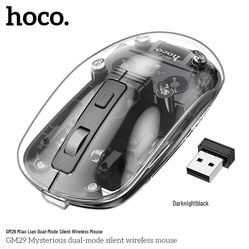 HOCO. GM29 Беспроводная мышь с двумя режимами, бесшумная