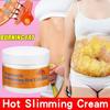 Turmeric Slimming Hot Cream Body and Abdomen Fat Burning Weight Loss Anti-Cellulite Slimming Cream Body Shaping Massage Loss Cream
