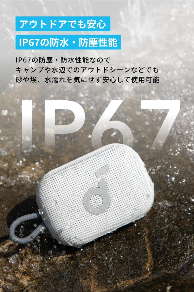 Bluetooth-динамик Anker Soundcore Select 4 Go с 20 часами воспроизведения Выходная мощность 5 Вт Оснащен пассивным радиатором Стандарт пыле- и водонепроницаемости IP67