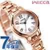 Wicca Solar Tech Date Display Watch Wicca Silver X Pink Gold KH4-963-13