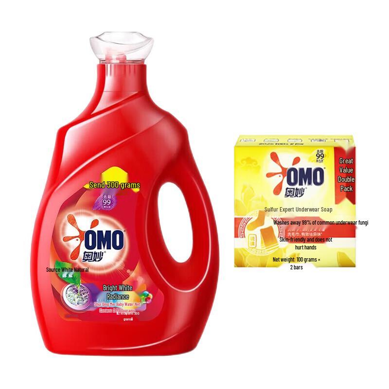 OMO Concentrated Laundry Detergent & Sulfur Soap Bundle