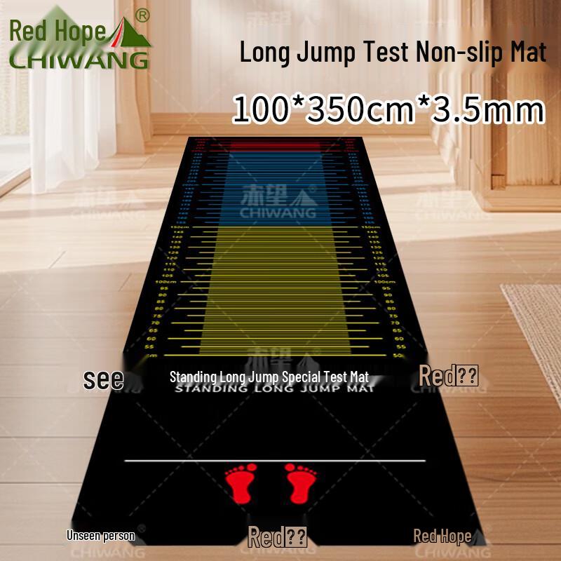 Athletic Long Jump Test Mat