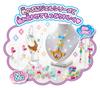 SEGA TOYS Rhinestone Puni Gel Yume Puni Beads Artist PG-19