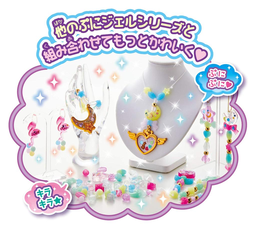 SEGA TOYS Rhinestone Puni Gel Yume Puni Beads Artist PG-19