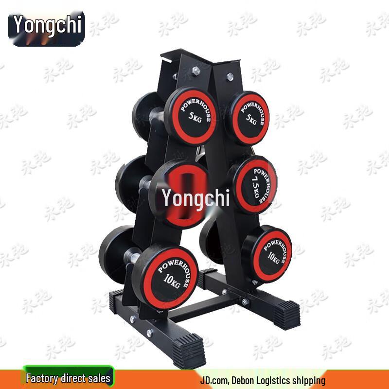 Yongchi Rubber-Coated Steel Dumbbell Sets with Rack