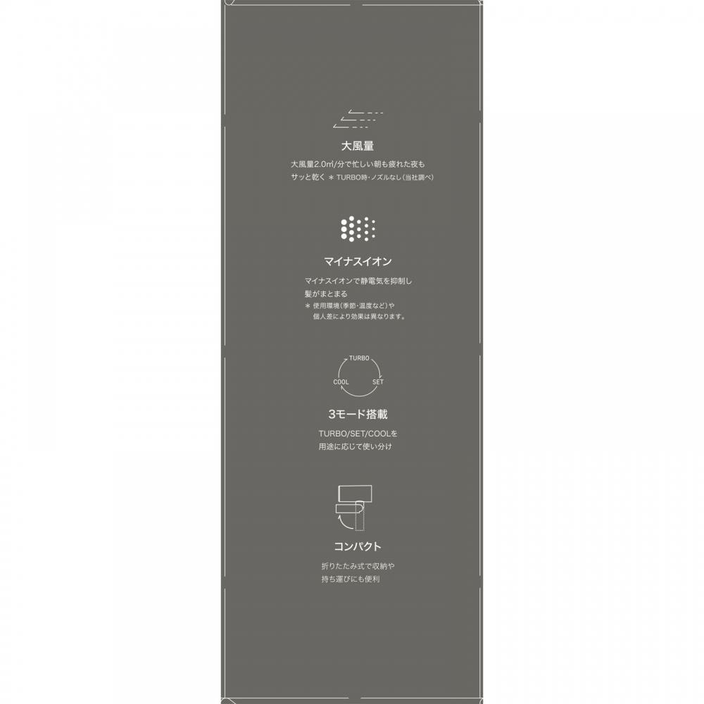 Micola Iris OHyama Micola Ion Dryer Dark Grey Hdr M101 H