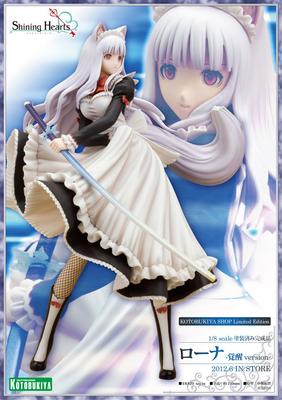 Эксклюзивная фигурка Kotobukiya Shining Hearts Лорна Версия Пробуждения Масштабная Раскрашенная Полностью - - 1/8