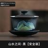 Meijinguo Tide Landscape Ceramics Sancai Cover Bowl Teacup Household Not Hot Kung Fu Tea Set Single High-end Tea Bowl