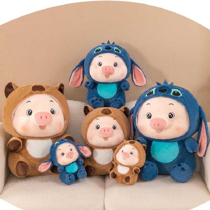 Очаровательная плюшевая игрушка-трансформер в виде свинки с милым дизайном Стича-капибары для детей