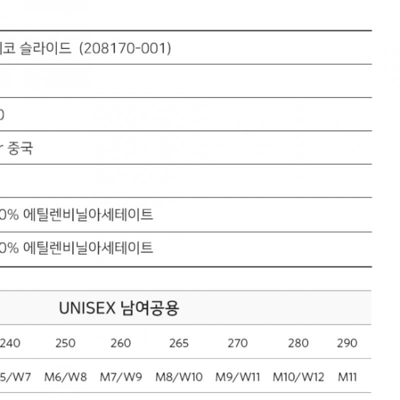 Crocs Тапочки Eco Slide