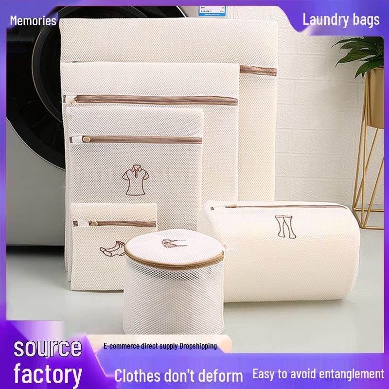 Сетчатый мешок для стирки деликатного белья с двойным слоем