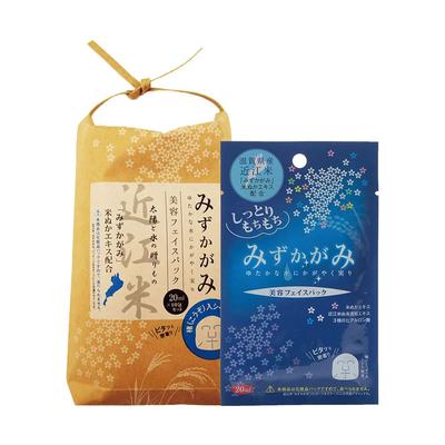 Набор масок для лица Mizukagami Beauty 10 штук