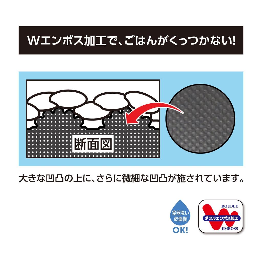 Akebono Sangyo Black Rice Paddle, 36cm, Blister Case, Made In Japan, Commercial Use, Double-Embossed Design for Non-Stick Rice, Magic Rice Paddle,