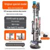 Стойка для хранения пылесоса Dyson: Кронштейн без сверления для моделей V7, V8, V10, V11, V12, 15G, G5