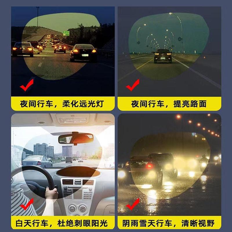 New unisex fashion night vision color-changing glasses day and night night driving brightens the road and weakens high beam