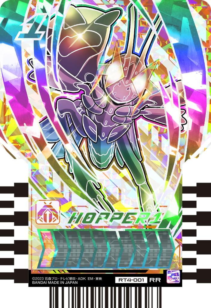 BANDAI Kamen Rider Gatchard Ride Chemie Trading Card 10 Packs PHASE04 (BOX)