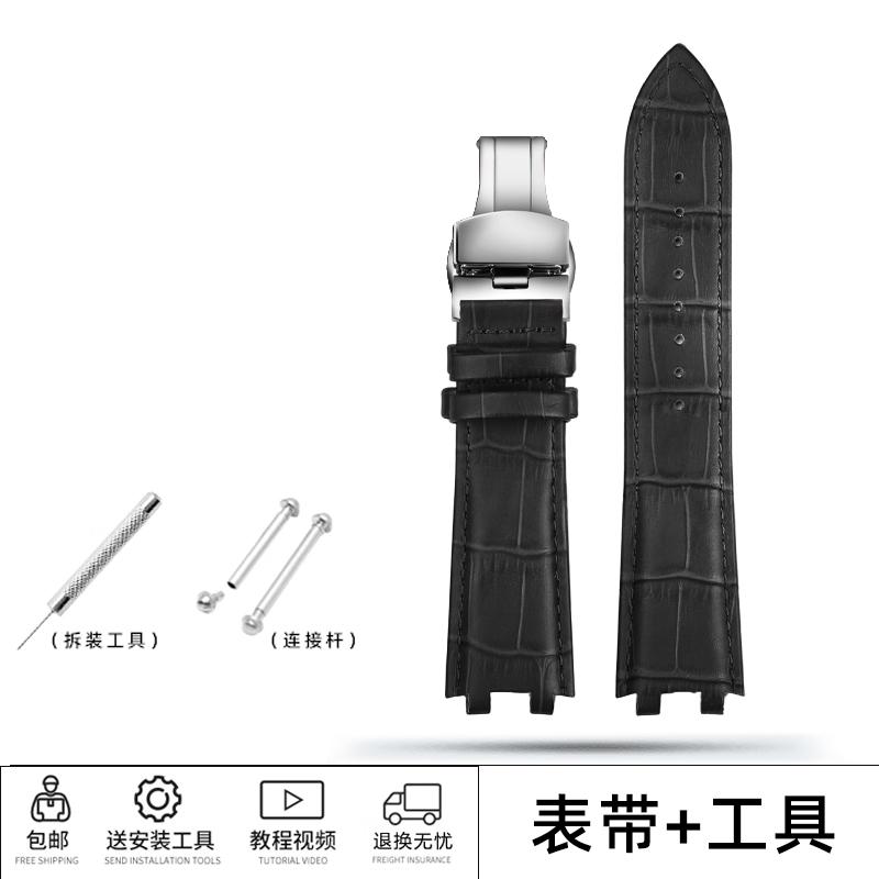 Для серии Casio EDIFICE Ocean Heart EF-539D EF 539D EF 539 Часы из натуральной кожи Гоночный спортивный браслет Модифицированная часовая цепочка