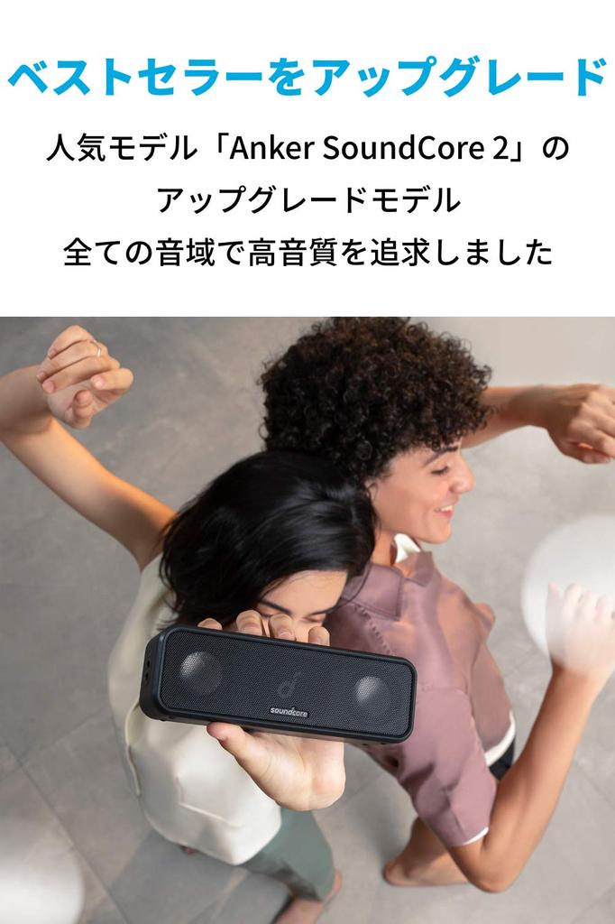 Bluetooth-динамик Anker Soundcore 3 с защитой от влаги IPX7, титановый драйвер, двойной пассивный излучатель, технология BassUp, совместимость с приложением, настройки эквалайзера