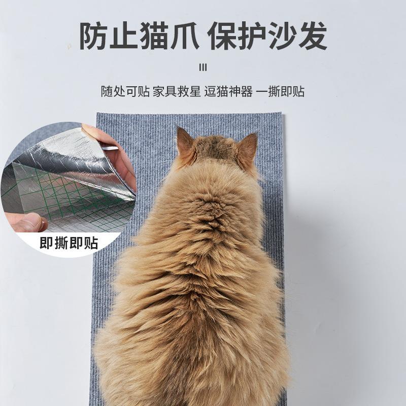 Наклейка-когтеточка для кошек, устойчивая к царапинам, для кошек