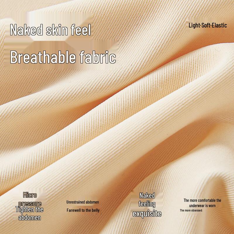 Mao Ren Seamless Ice Silk 3-in-1 Tummy Control Safety Shorts