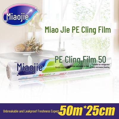 Пленка пищевая Miaojie PE