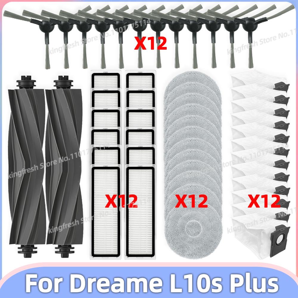 Совместимо для Dreame L10s Plus RLL42SD Запасные части Основной ролик Боковая щетка Hepa-фильтр Салфетка для швабры Ткань Пылесборник Аксессуары