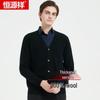 Hengyuanxiang Men's V-Neck Thickened Wool Cardigan