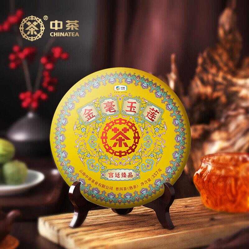 Чайный торт CHINATEA Brand Jin Hao Yu Lian Пуэр 2021 357г Спелый Дворцовый Пуэр 357г