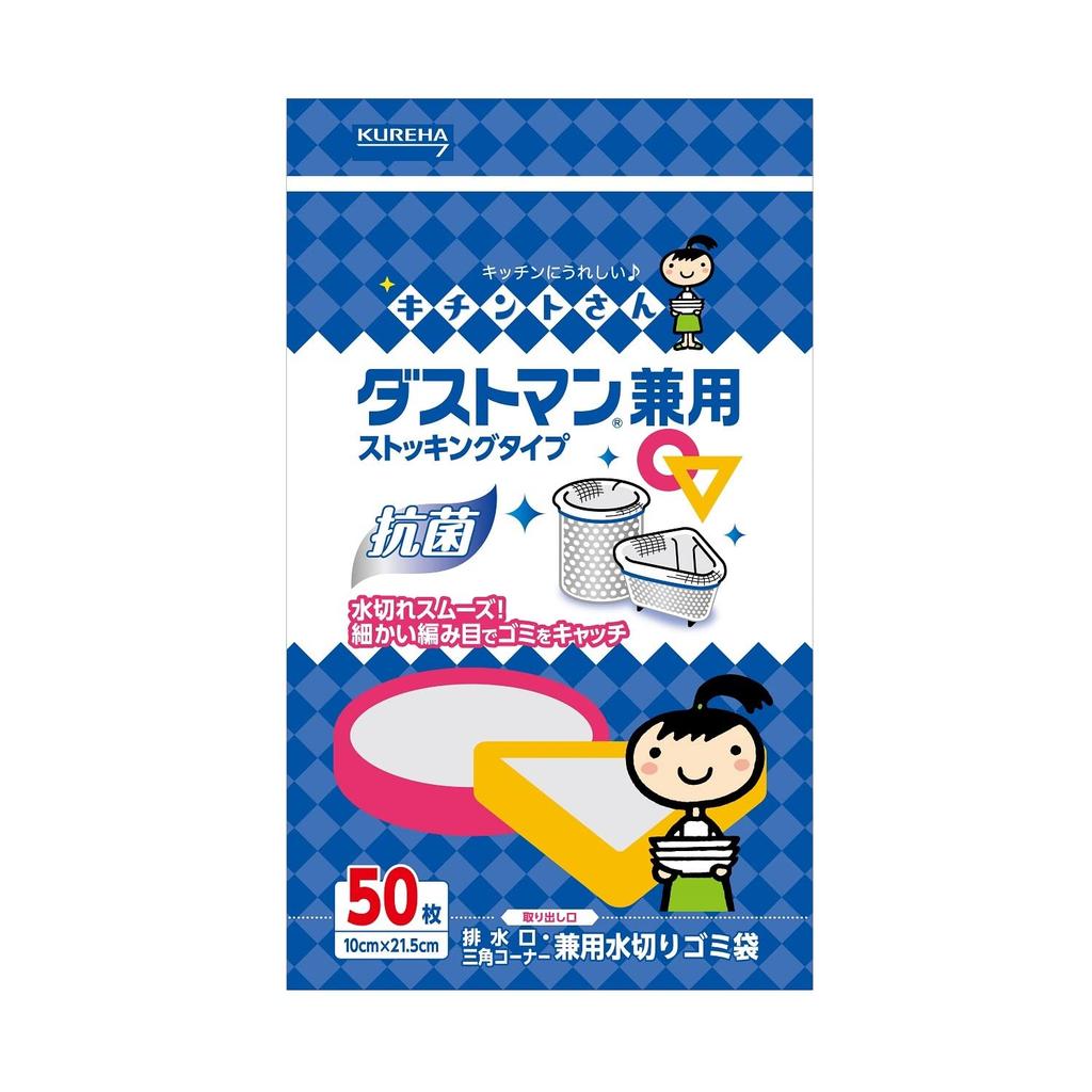 Dustman Dual Use Kicinto-san (50 Pieces)