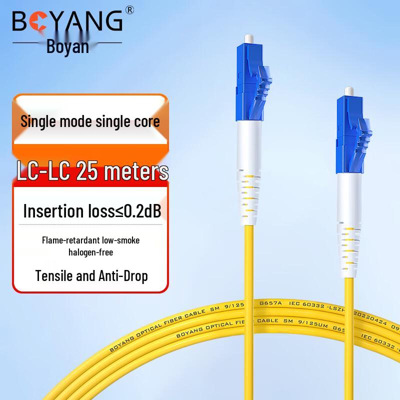 Boyang Telecom-Grade LC-LC Single Mode Fiber Optic Patch Cable