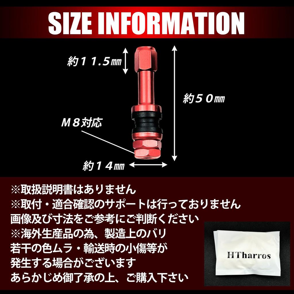 HTharros BU Air Valve, General Purpose, Car, Motorcycle, Tire, Tubeless, Long, Blue, Aluminum, 0.4