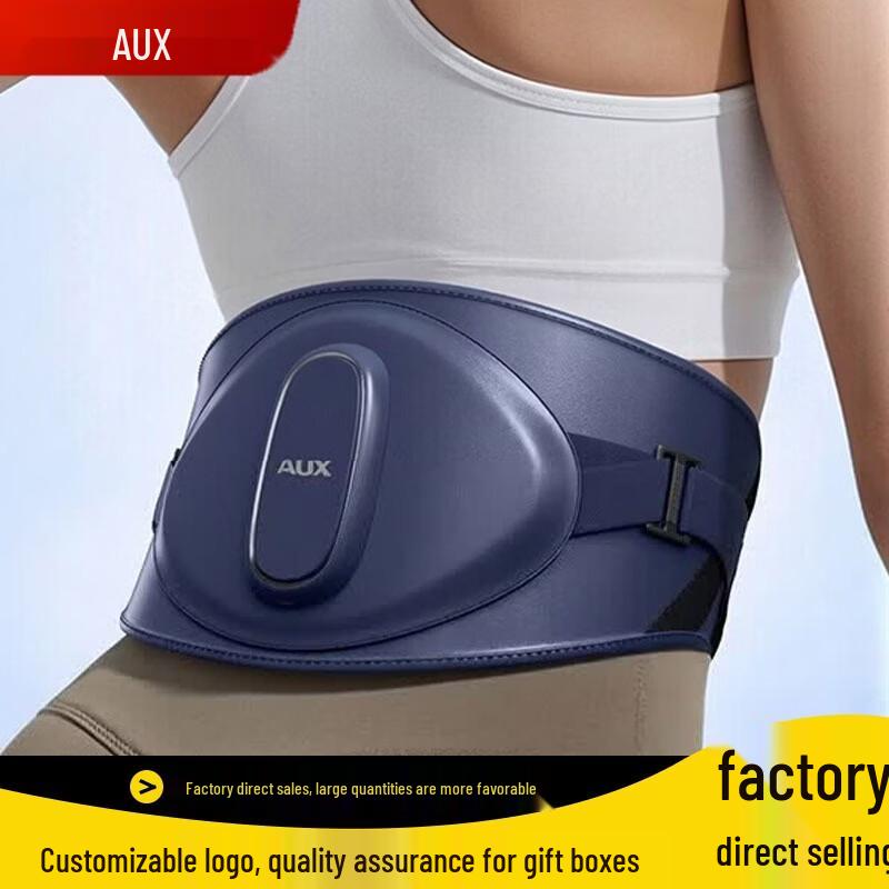 AUX Lumbar Massager with Heat and Traction CN plug (adapter included)