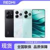 Смартфон Xiaomi Redmi Note 14 5G (Китайская версия)