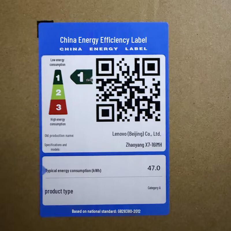 Lenovo Zhaoyang Thin & Light Business Laptop Series (CN version)
