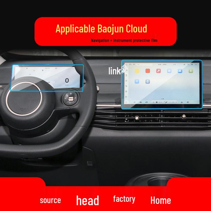 Закаленное стекло для экрана центральной консоли Baojun Cloud Navigation 25 Модель - 730 и Yueye Защитная пленка для автомобиля.