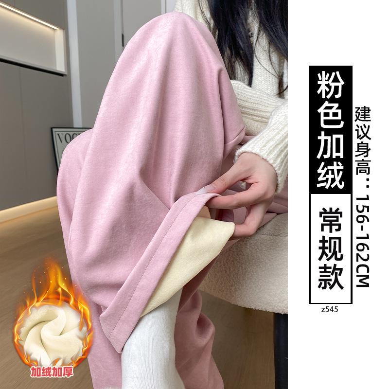 Khaki milk pants women's 2025 new autumn and winter thickened cotton pants wear warm small velvet wide-leg pants