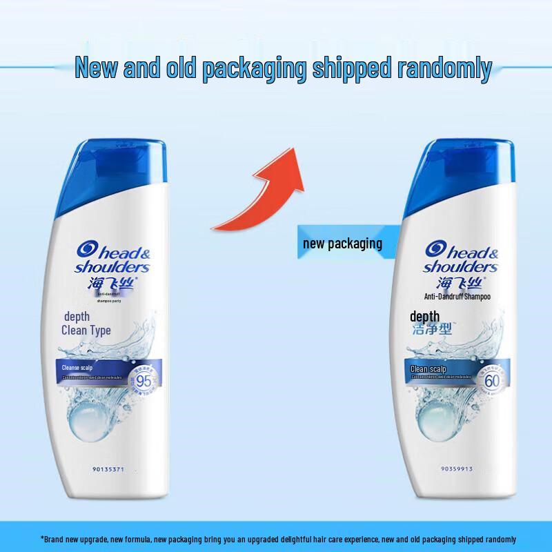 Head & Shoulders Anti-Dandruff Deep Clean Shampoo