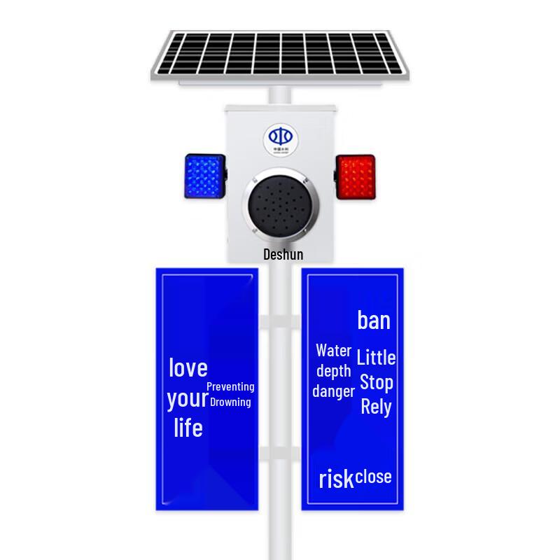 DESHUN Solar Outdoor Human Induction Voice Prompt System (CN version)