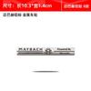 Suitable for Mercedes AMG Maybach metal stickers, Babos BRABUS modified car stickers, side stickers, and tail stickers jgu7