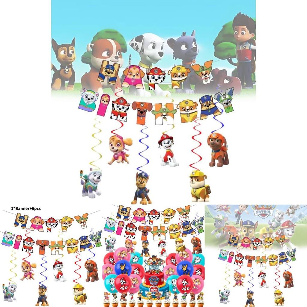 Яркий баннер на день рождения в стиле «Щенячий патруль» и набор спиральных украшений для собак
