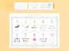 Sujihyo Rounded Waterproof Enchante's [Number Chart] A3, Corners,