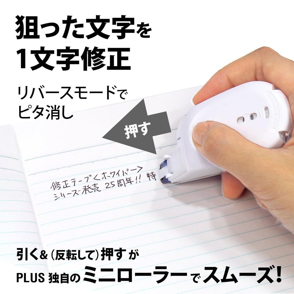 Плюс корректирующая лента переключатель стеклоочистителя 5 мм синий основной блок 10 шт простая упаковка 50-677×10